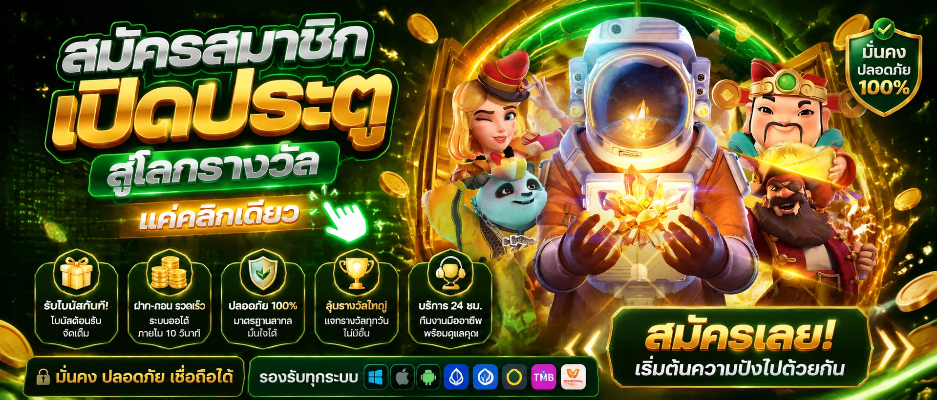 หน้าแรกเว็บ ฉลอง24 รวมหวยฮานอย หวย 4D สล็อต คาสิโน